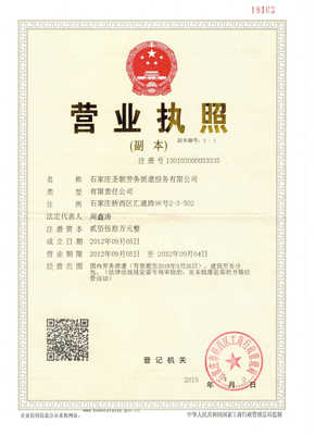 石家庄圣朝劳务派遣服务 解析现代企业用工的灵活解决方案