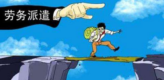 劳务派遣公司注册全攻略 流程、条件与绿化服务经营范围详解