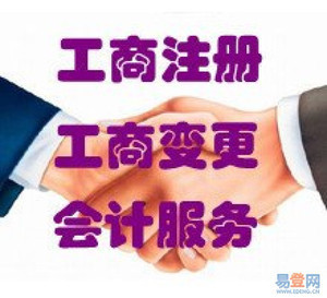 办理北京劳务派遣公司，审批劳务派遣资质全流程指南