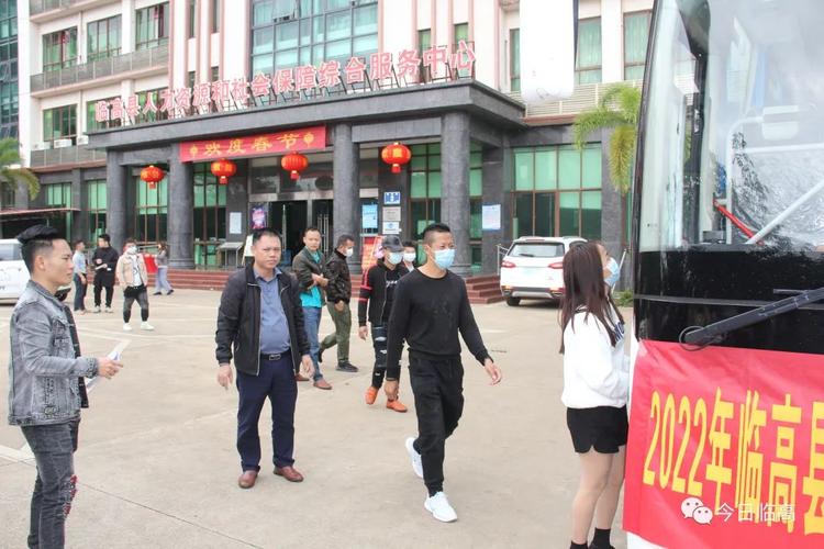 临高点对点一站式劳务输出促就业